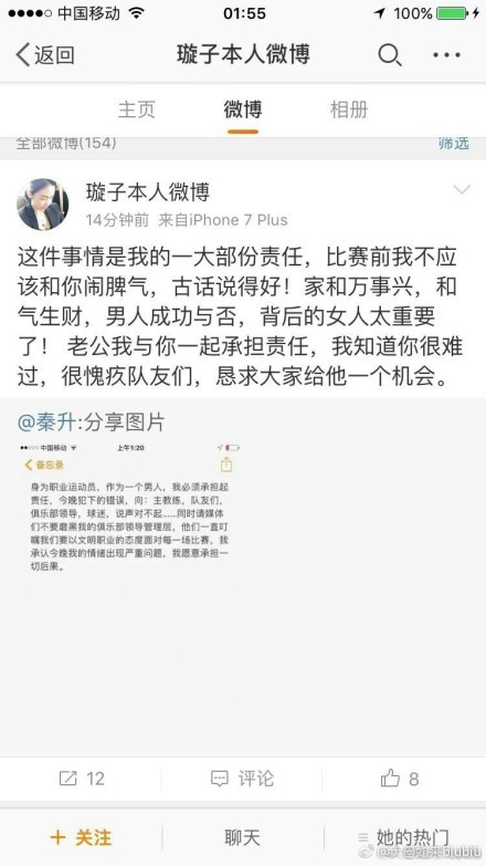 但埃弗拉说道：“这取决于门将的风格，如果是库尔图瓦，他会去拦截那个球。